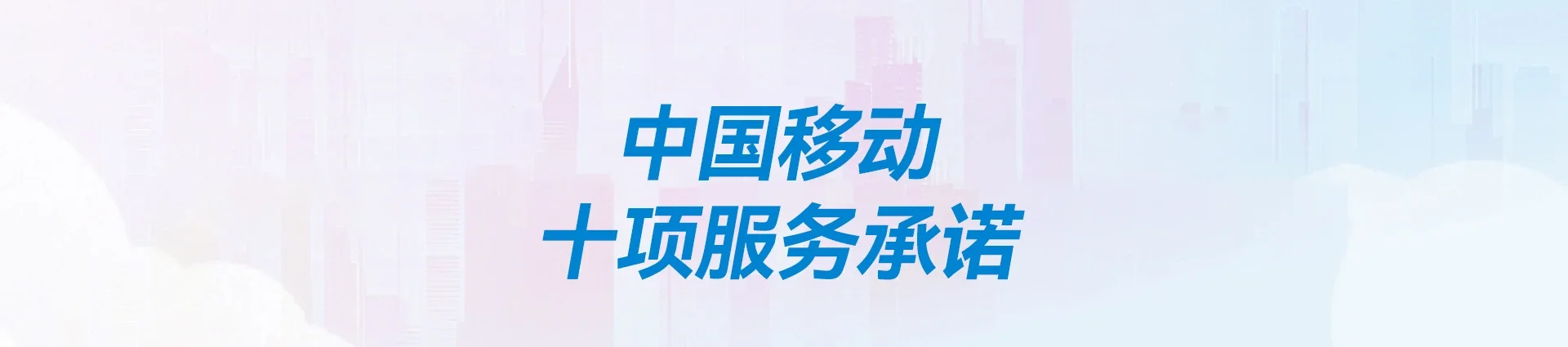宛城区移动宽带