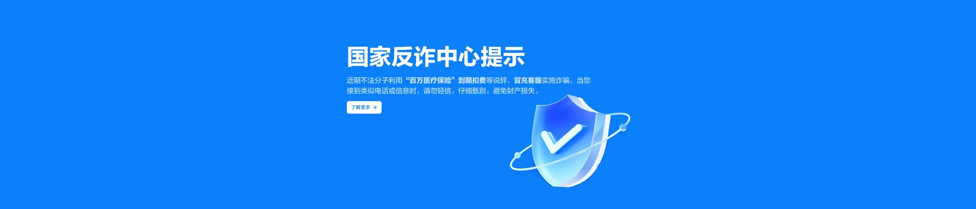 宛城区移动宽带